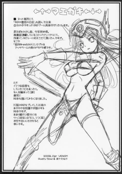 Page 3 of DraQue Fever