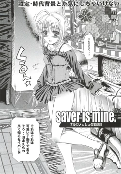 Page 11 of Kinken Doudeshou.