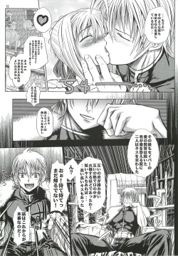 Page 14 of Kinken Doudeshou.