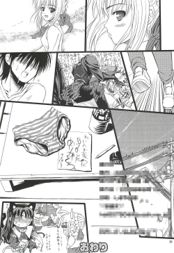 Page 79 of Kinken Doudeshou.