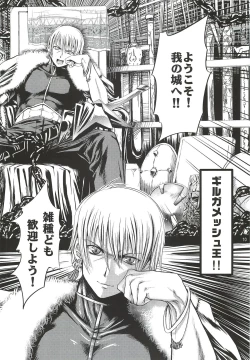 Page 9 of Kinken Doudeshou.