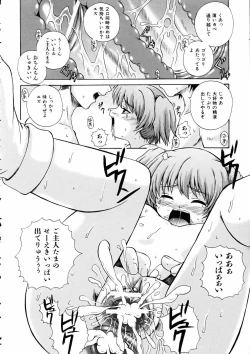 Page 135 of COMIC AUN 2005-06 Vol. 109