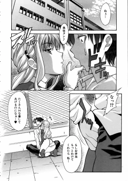 Page 205 of COMIC AUN 2005-06 Vol. 109