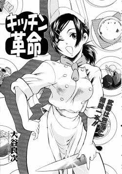 Page 280 of COMIC AUN 2005-06 Vol. 109