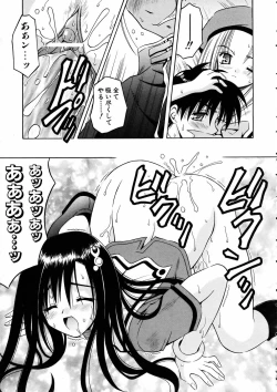 Page 28 of COMIC AUN 2005-06 Vol. 109