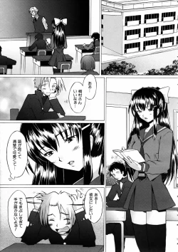 Page 304 of COMIC AUN 2005-06 Vol. 109