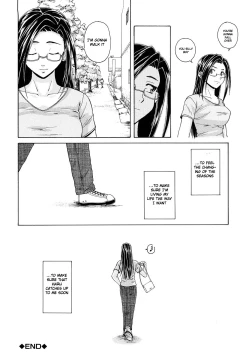 Page 223 of Setsunai Omoi - Painful Feelings