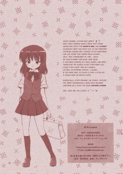 Page 8 of Seifuku Lovers