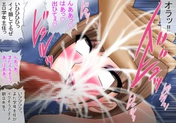 Page 24 of Bakunyuu Onna Kyoushi no Nakadashi Kateihoumon 28Colored Version