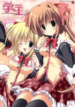 Page 1 of GakuouVisual Fan Book