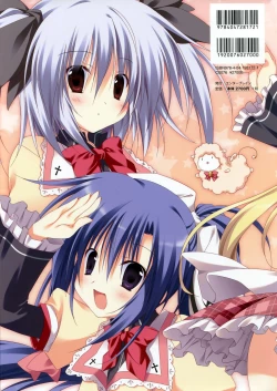 Page 29 of GakuouVisual Fan Book