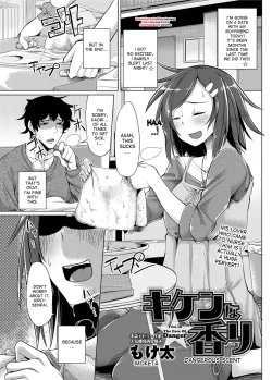 Page 1 of Dangerous Scent