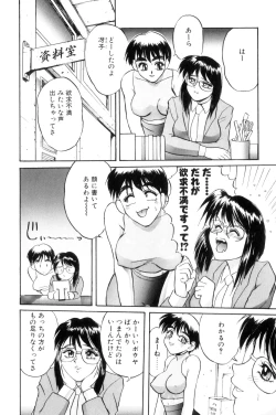 Page 103 of Secret Plot