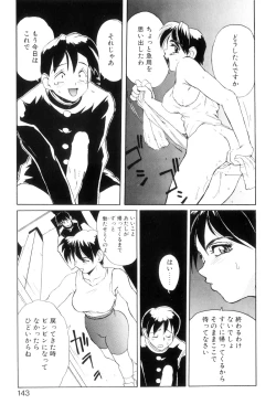 Page 146 of Secret Plot