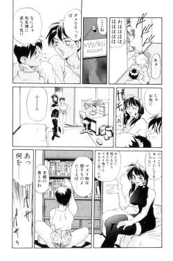 Page 175 of Secret Plot