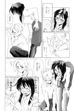 Page 27 of Secret Plot