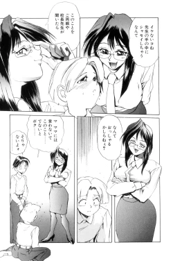 Page 28 of Secret Plot