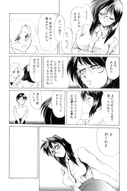 Page 29 of Secret Plot