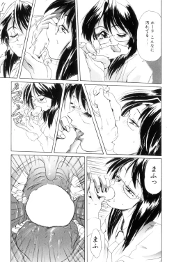 Page 34 of Secret Plot