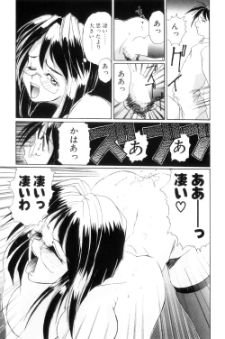 Page 50 of Secret Plot