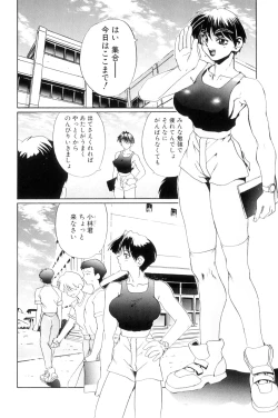 Page 59 of Secret Plot