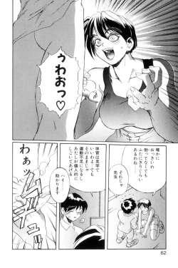 Page 65 of Secret Plot