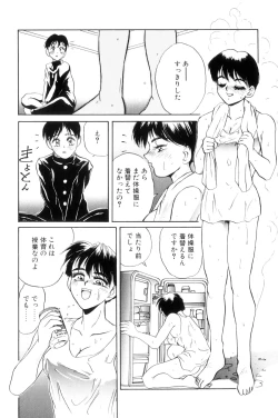 Page 80 of Secret Plot