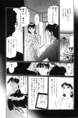 Page 40 of Secret Plot DEEP