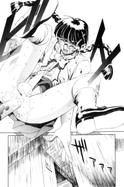 Page 58 of Secret Plot DEEP