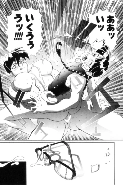 Page 88 of Secret Plot DEEP