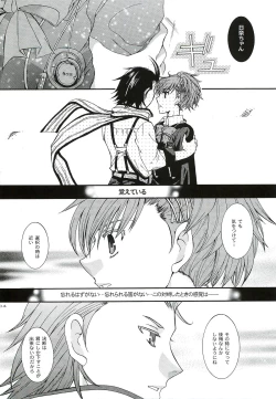 Page 102 of Kimi ni Kudaku Kokoro