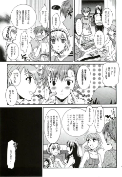 Page 24 of Kimi ni Kudaku Kokoro