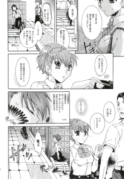 Page 37 of Kimi ni Kudaku Kokoro