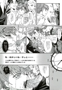 Page 42 of Kimi ni Kudaku Kokoro