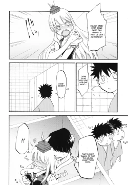 Page 11 of NTR crisis