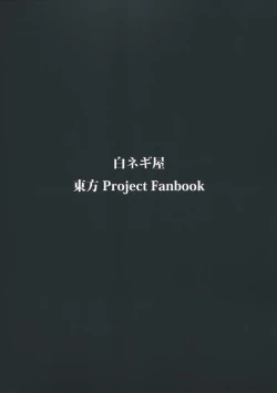 Page 30 of NTR crisis