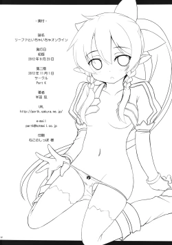 Page 21 of Rifa to Ichaicha Online