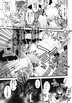 Page 18 of S.A.O no Shin Patch de Seikou Ninshin Shussan ga Kanou ni Natte Yabai...! Asuna NTR hen