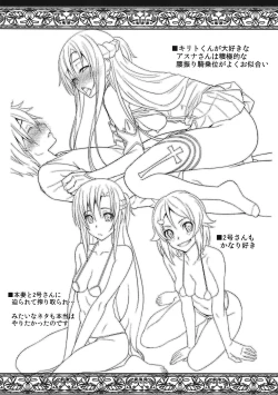 Page 28 of S.A.O no Shin Patch de Seikou Ninshin Shussan ga Kanou ni Natte Yabai...! Asuna NTR hen