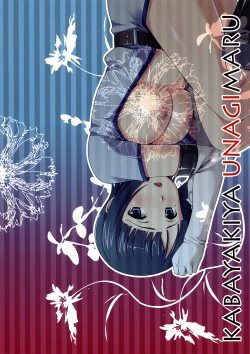 Page 18 of Delphinium Madonna