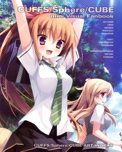 Page 2 of C82 CUFFS/Sphere/CUBE mini Visual Fan Book