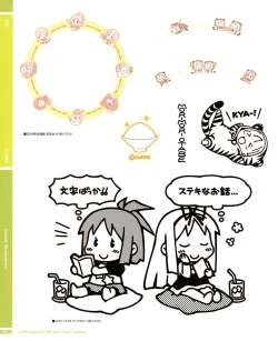 Page 57 of C82 CUFFS/Sphere/CUBE mini Visual Fan Book