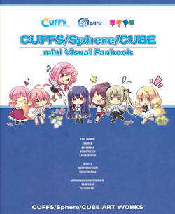 Download C82 CUFFS/Sphere/CUBE mini Visual Fan Book