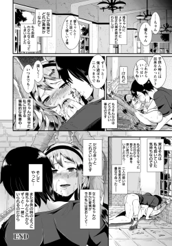 Page 156 of ANGEL Club 2013-01