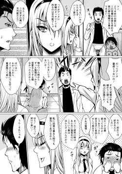 Page 159 of ANGEL Club 2013-01