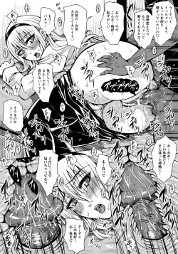 Page 172 of ANGEL Club 2013-01