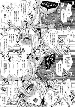 Page 174 of ANGEL Club 2013-01