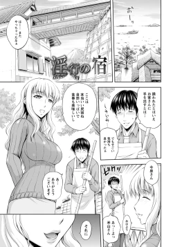 Page 17 of ANGEL Club 2013-01