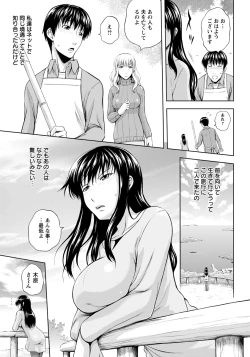 Page 19 of ANGEL Club 2013-01