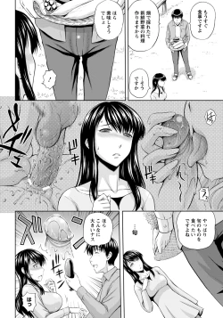 Page 20 of ANGEL Club 2013-01